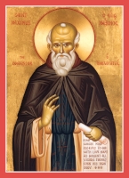 St. Maximus the Confessor