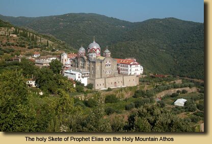 The holy Skete of Prophet Elias on the Holy Mountain Athos