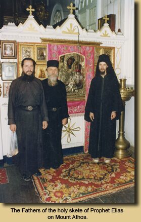 The Fathers of the holy skete of Prophet Elias on Mount Athos.