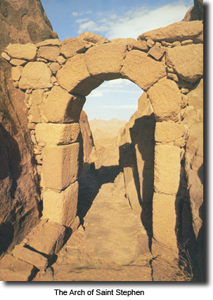 The Arch of Saint Stephen