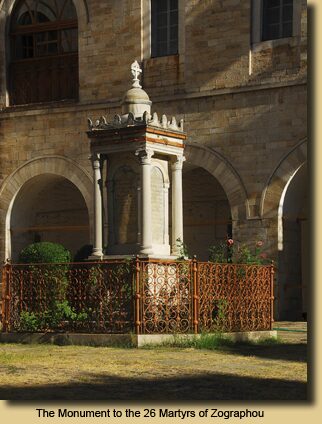 The Monument to the 26 Martyrs of Zographou