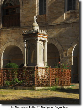 The Monument to the 26 Martyrs of Zographou