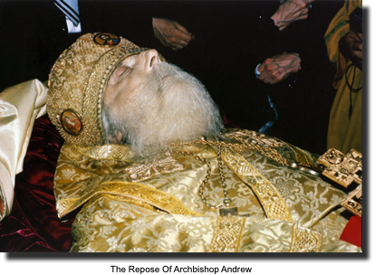 The
      Repose of Archbishop Andrew