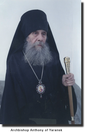 Bishop Anthony of Yaransk
