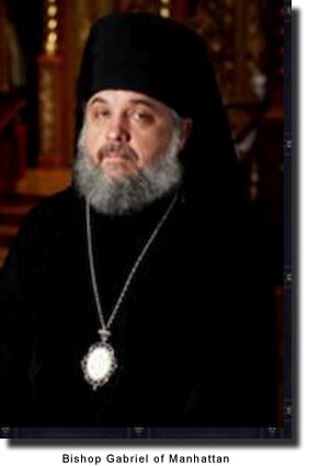 Bishop Gabriel