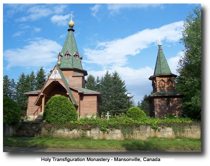 Holy Transfiguration Monastery - Mansonville, New
      York