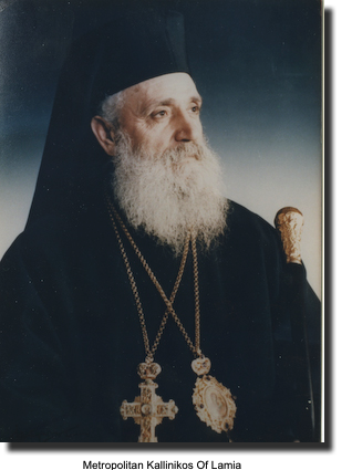 Metropolitan Kallinikos of Lamia