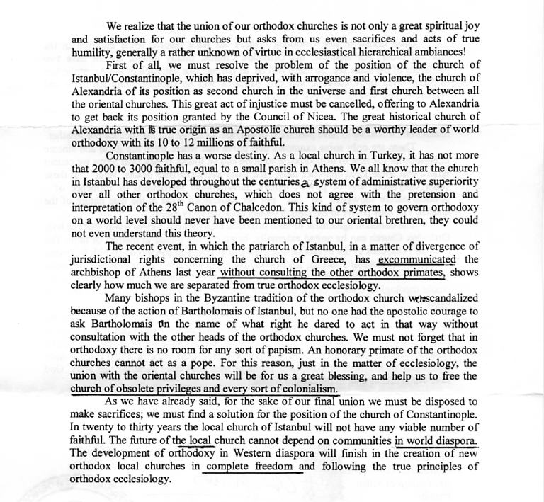 Met. Euloghios of Milan 2005 Fraternal Message to
  Ecumenists and Monophysites - Page 3