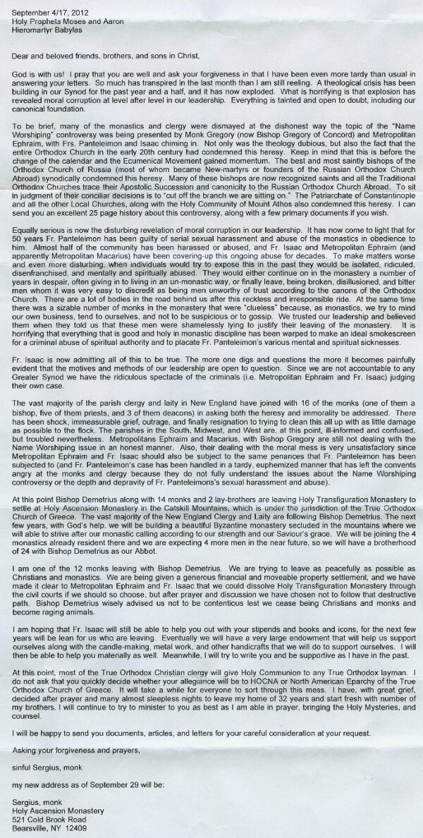 Letter from Father Sergius of HTM to Several Prisoners
  Concerning the Recent Events of HOCNA