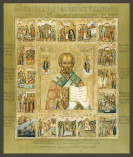 Saint Nicholas the Wonderworker