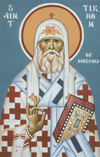 St. Tikhon of
  Moscow